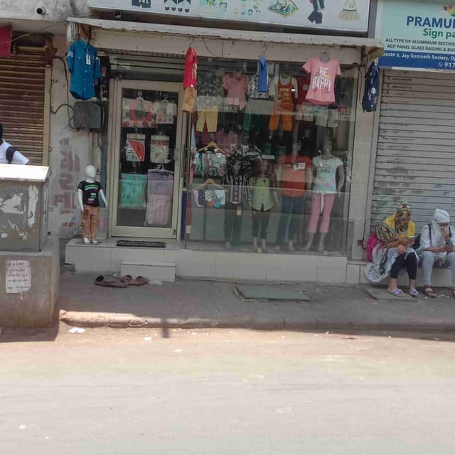 HETKUMAR CHILDRENWEAR & GIYANA