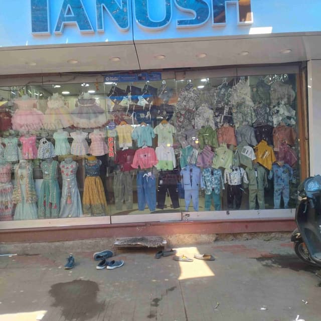 TANUSH