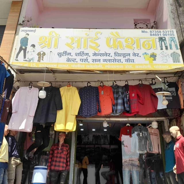 Shree Sai Fashion