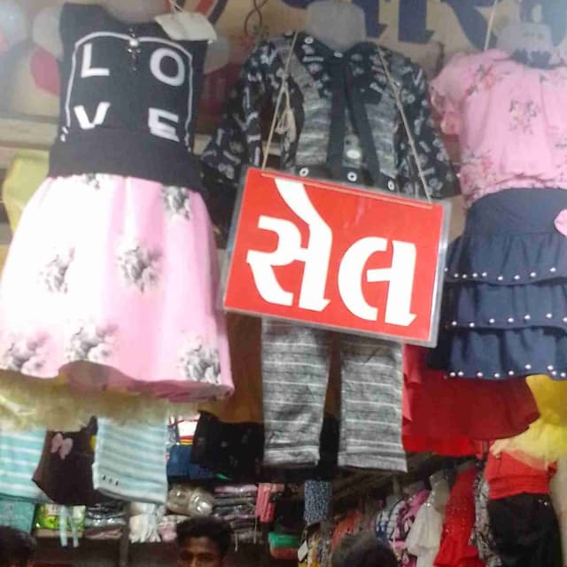 Krishna fashion