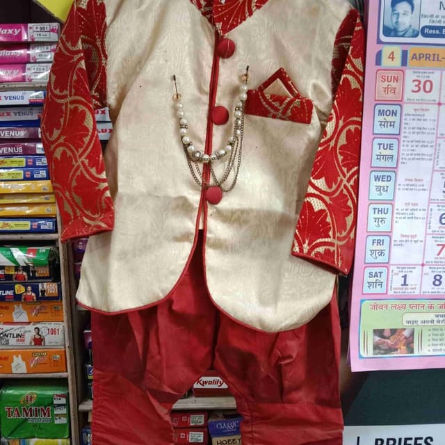 Red and Cream Sherwani Suit