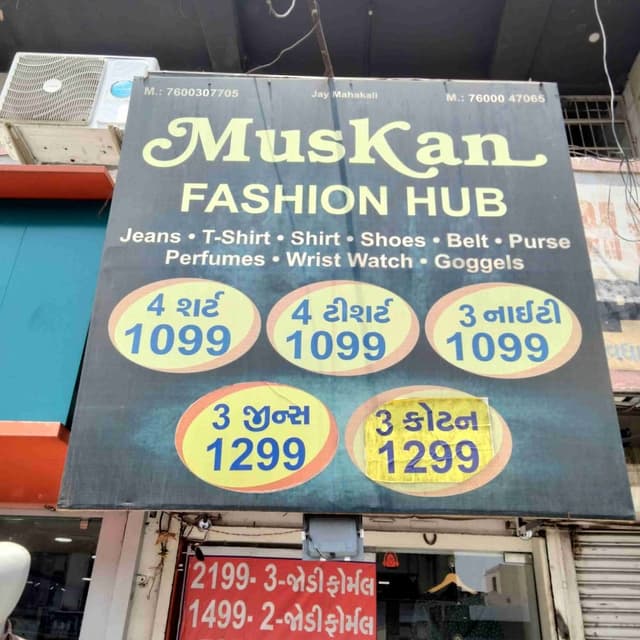 Muskan_fashion_hub_2537