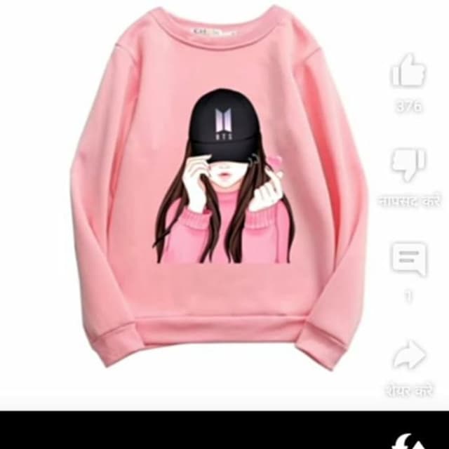 Pink, Black, White Sweatshirt