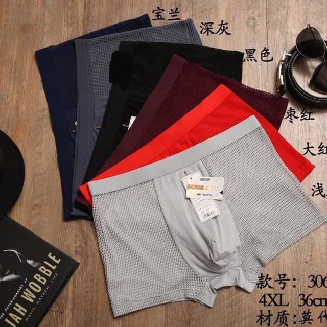 Jeans imported underwear