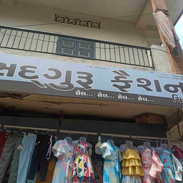 Satguru fashion 
