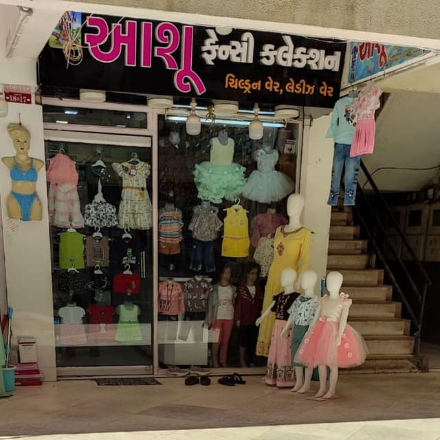 ASHU FANCY COLLECTION