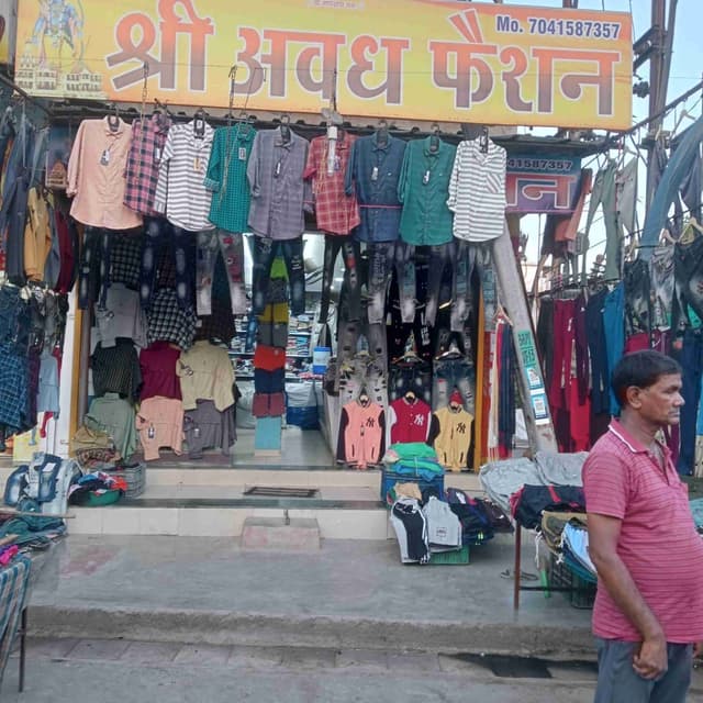 Shree avadh fashion 