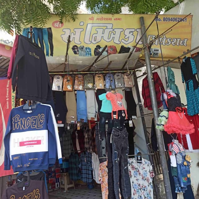 SHREE AMBICA SELECTION