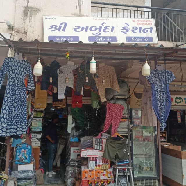 Shree arbuda fashion 