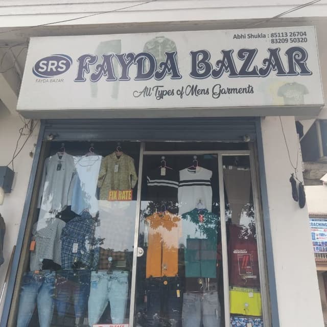 SRS fayada bazar 