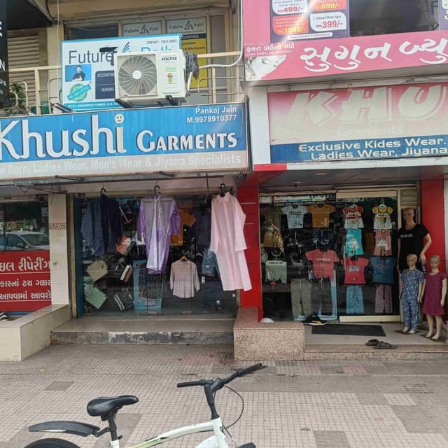 KHUSHI GARMENTS