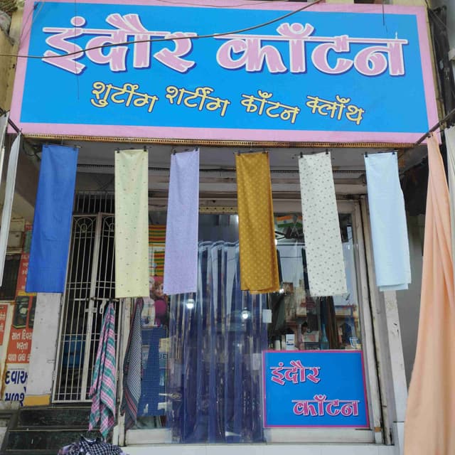 Indore cotton sale
