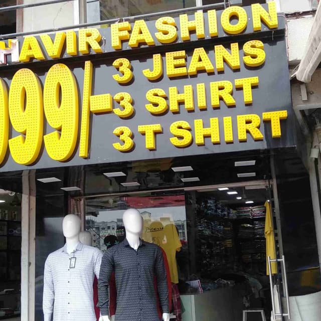 Shree mahavir fashion 