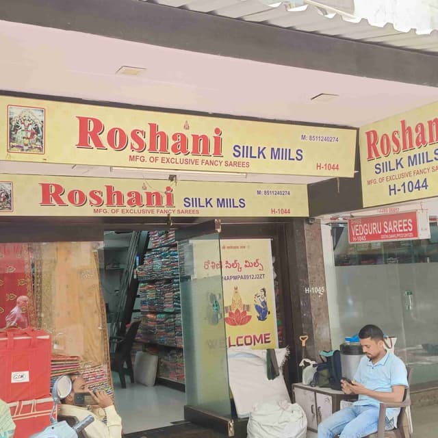 Roshani siilk miils