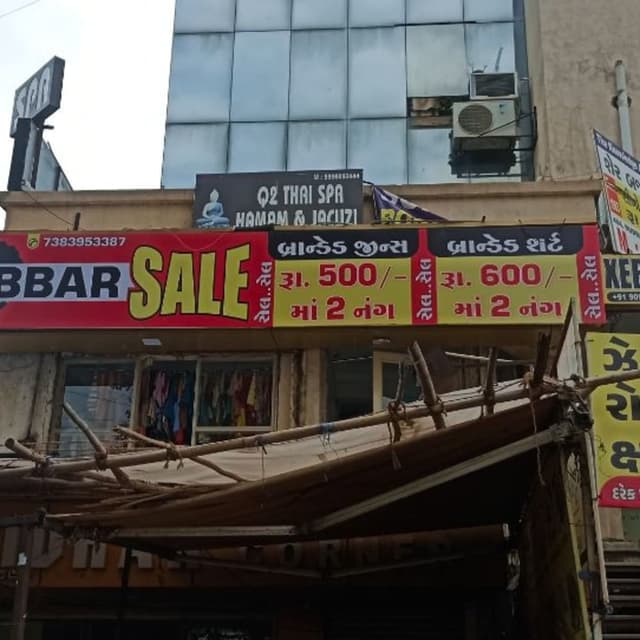 Gabbar sale