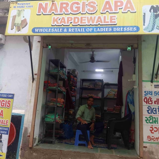 Nargis Aapa Kapdewale