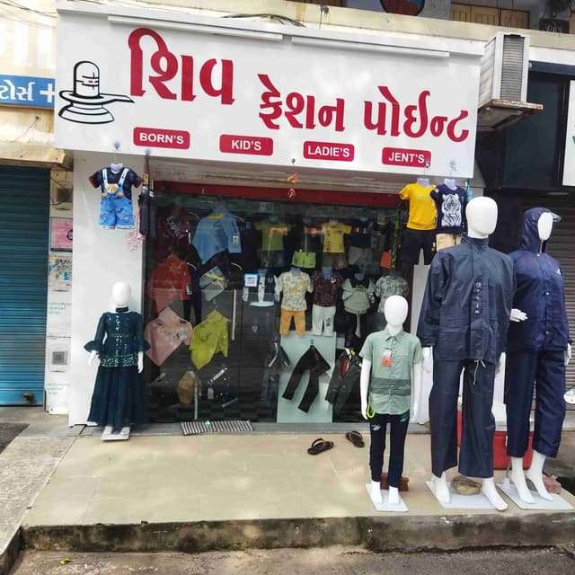 Shiv fasion point 