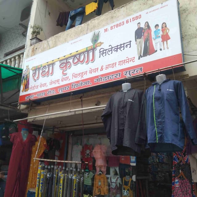 Radha krishna selection