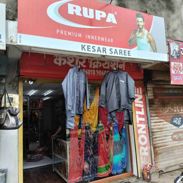 केसर सारी