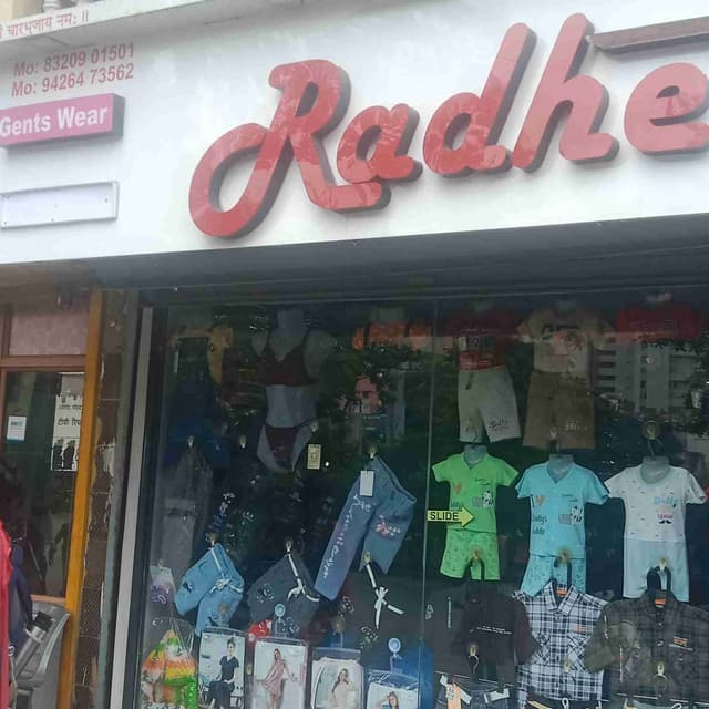Radhe radhe 