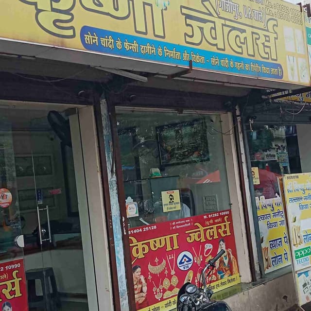 Krishna jewellers