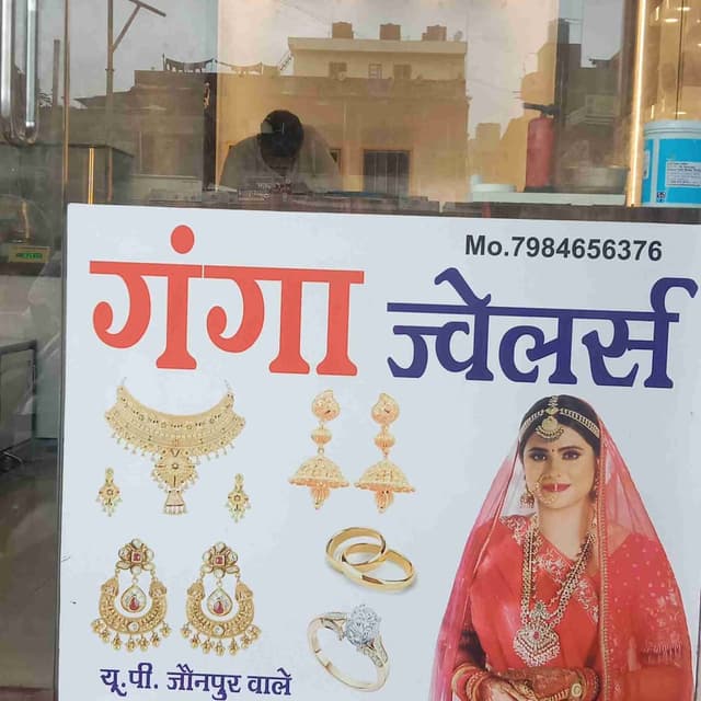 Ganga jewellers 