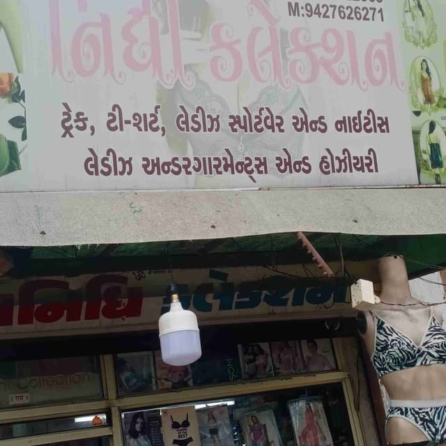 Nav nidhi excellnt collction