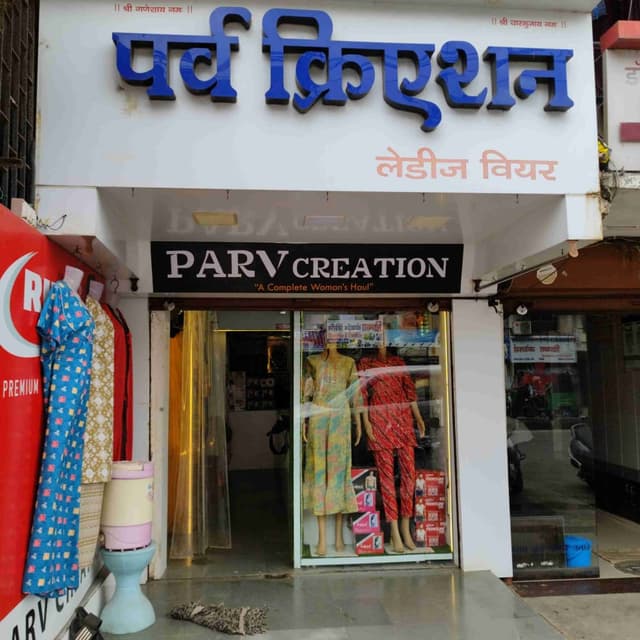 Parv creation