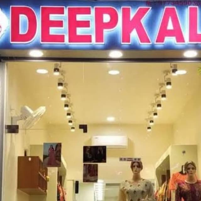 Deepkala