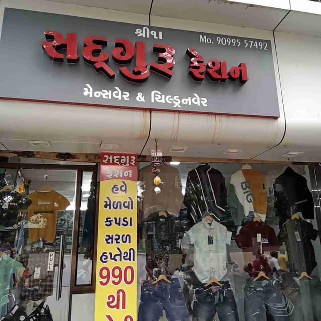 Sadguru Fashion 