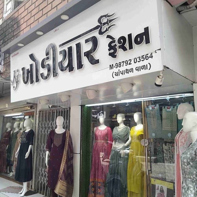 Khodiyar fashion