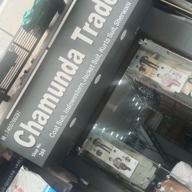 Chamunda Traders 
