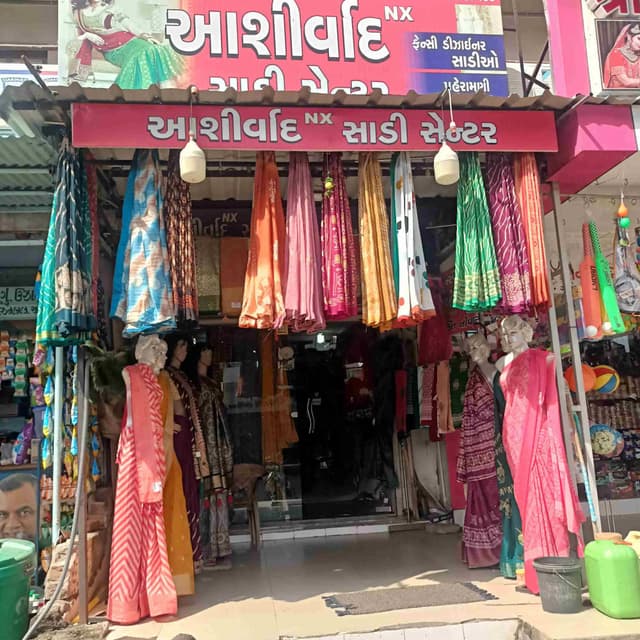 Ashirwad nx saree center 