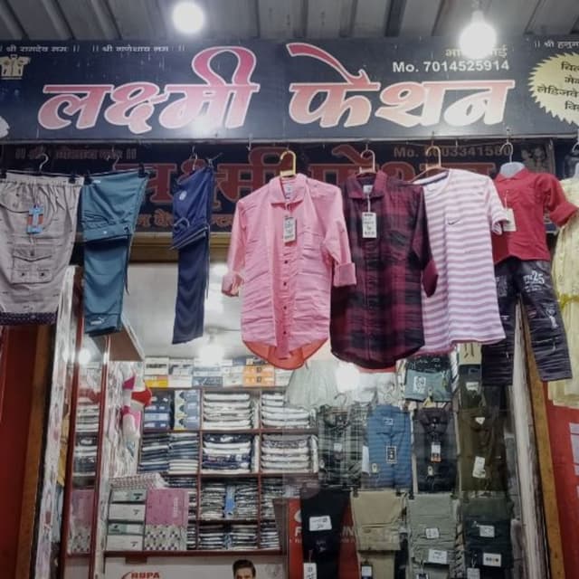 Laxmi fashion 
