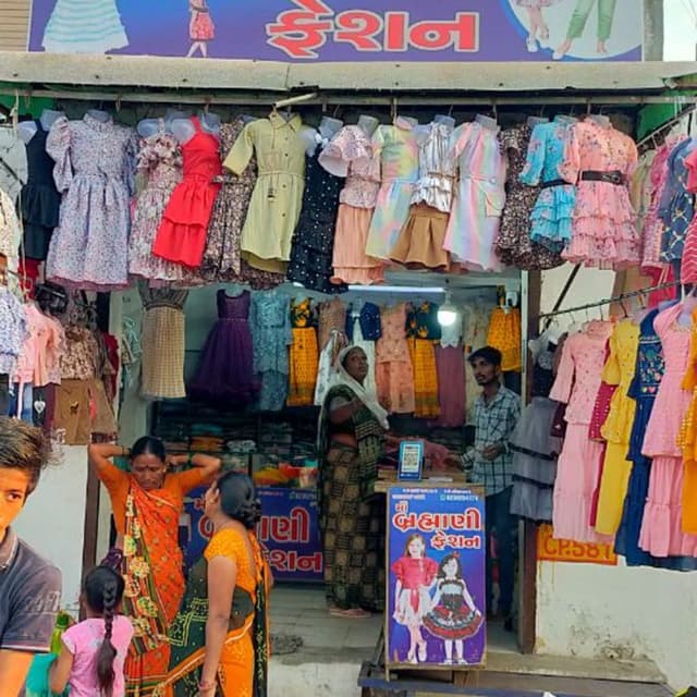 Maa barahmani fashion 