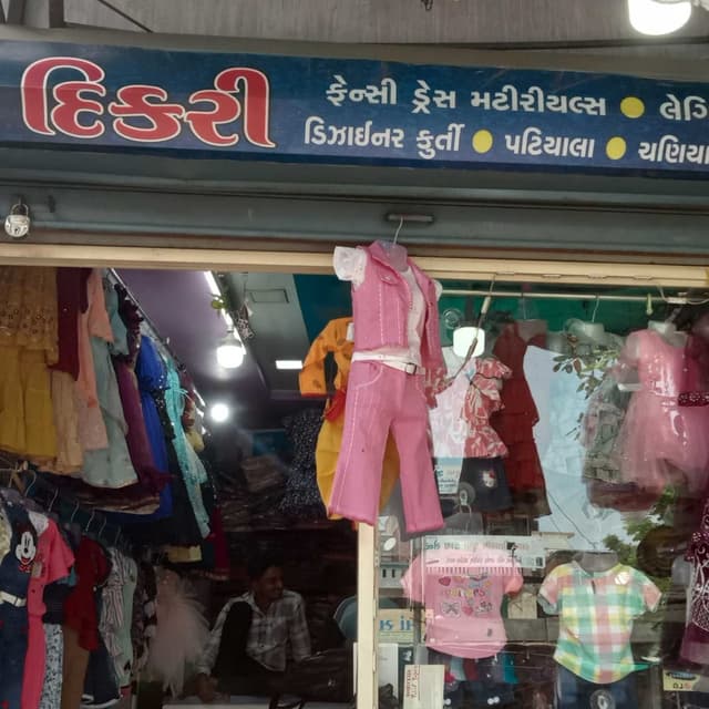 Dikri fashion