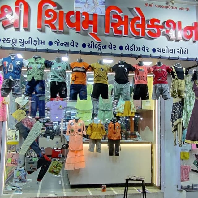 Shree shivam selection 