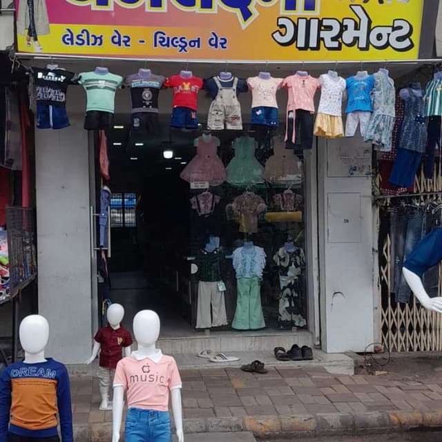 Dhan Laxmi garment