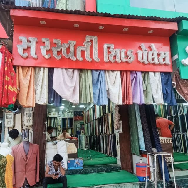Sarswati silk palace