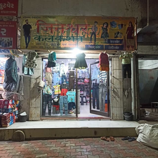 Jineshwar collection