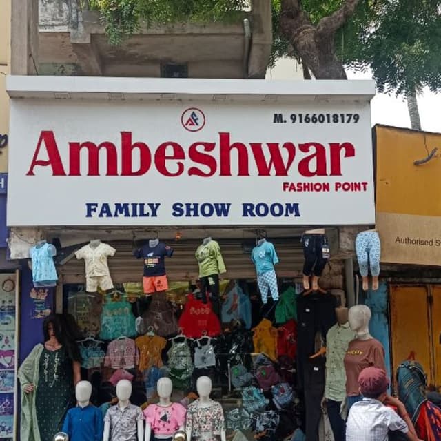 Ambeshwar fashion point 