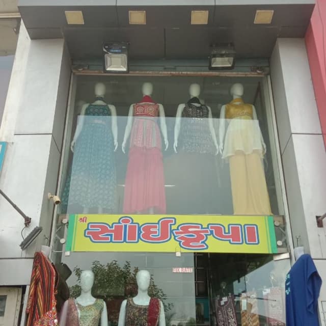 share sai krupa selection 