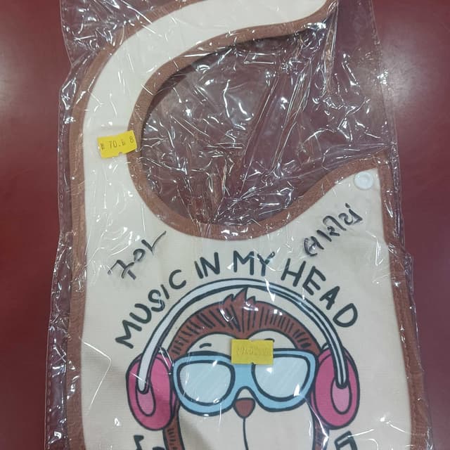 Beige, Brown, Pink, Blue, White Bib