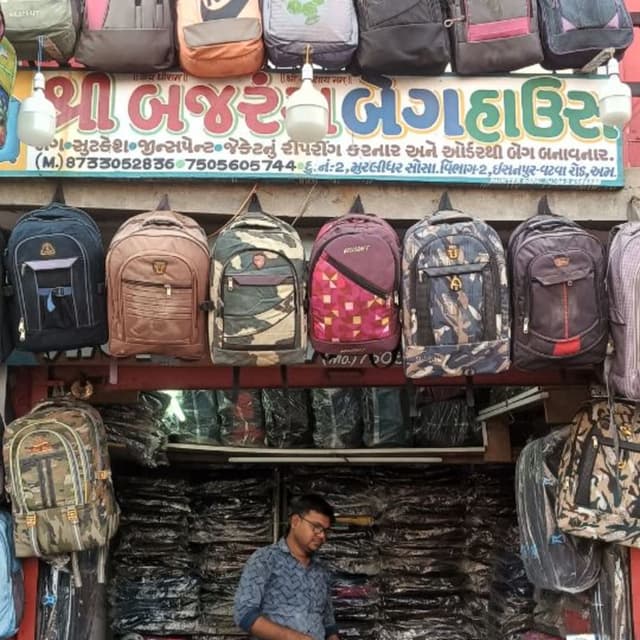 Bajrang bag house