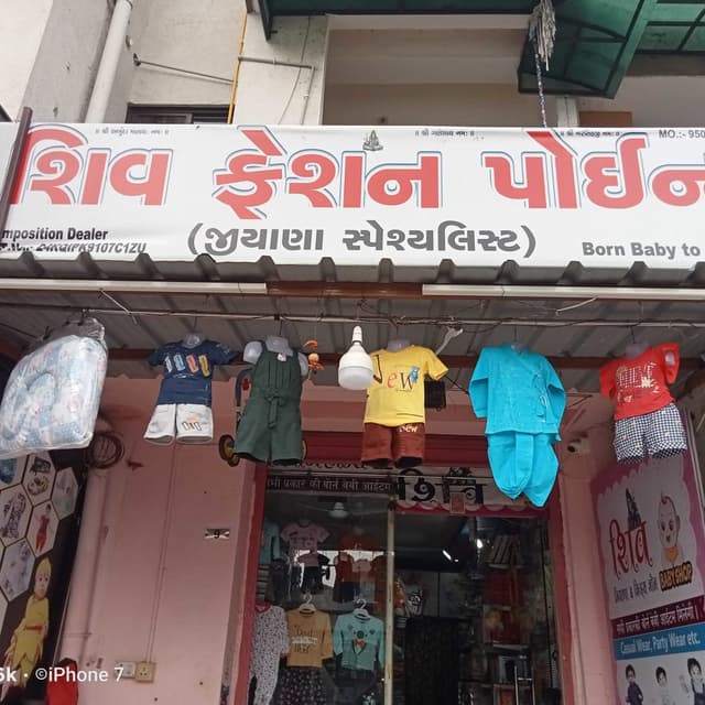 Shiv Fashion Point Jiyana Specialist 