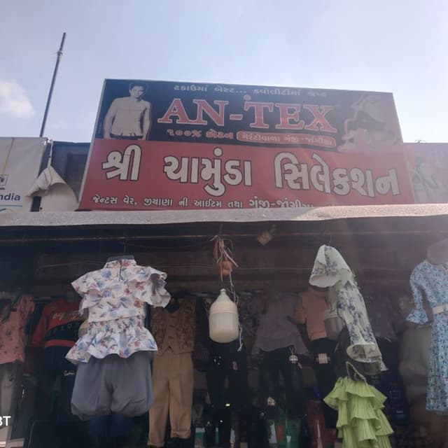 Chamundiya selection