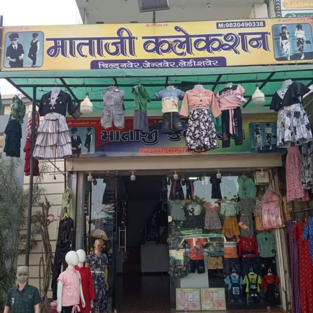 Mataji collection 