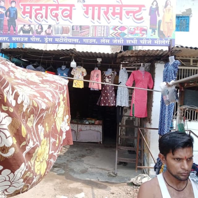 mahadev garment