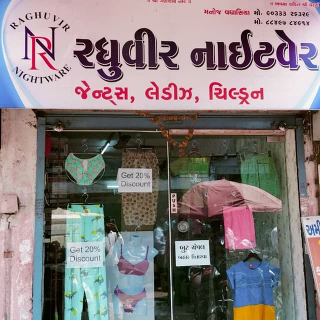 Raghuvir Nightwear