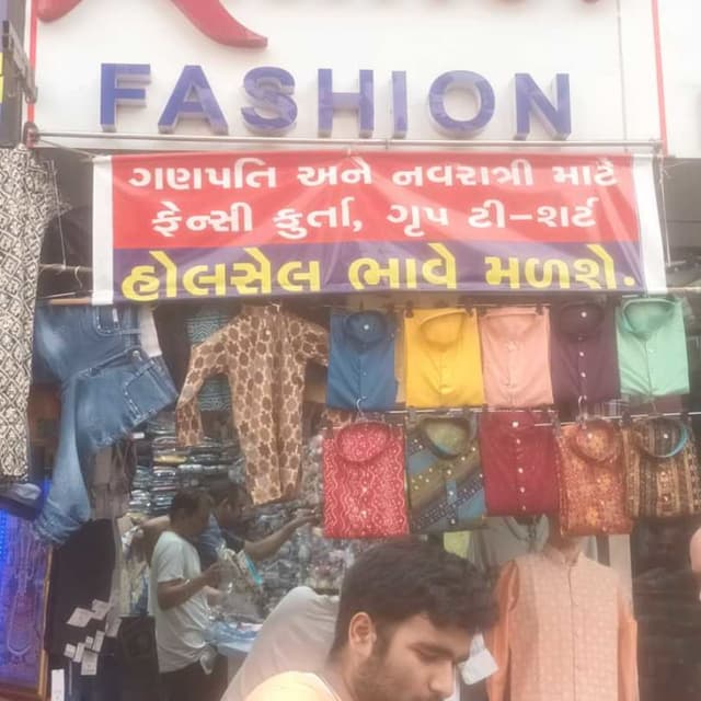 Anmol fashions 